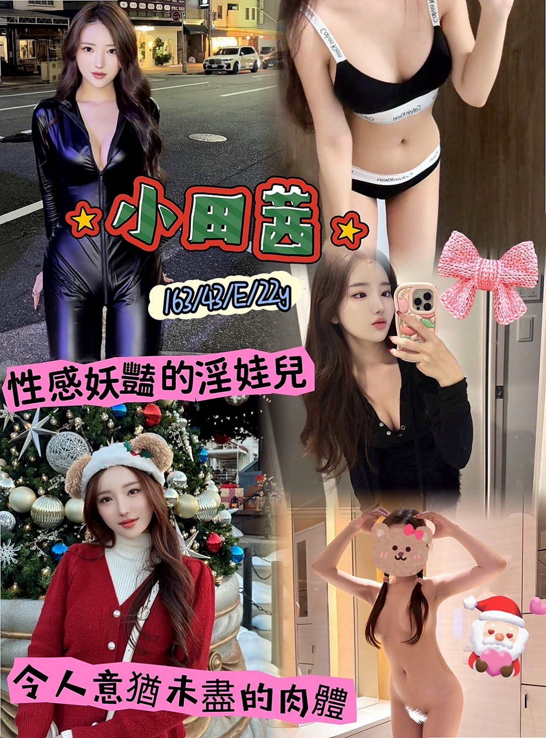 ♦台中定點茶